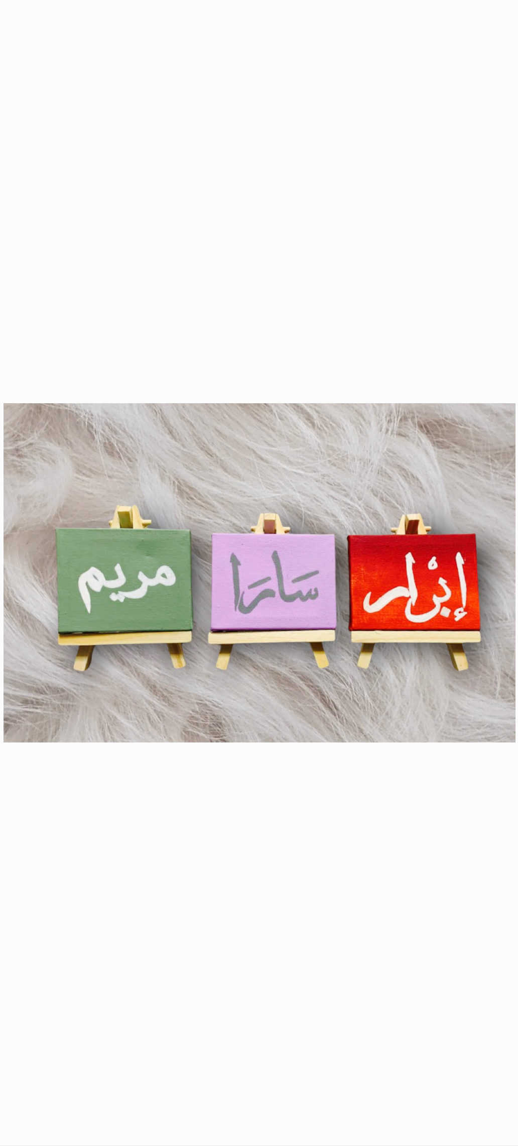 Mini Canvas with Stand (Arabic) | 9 x 7 cm