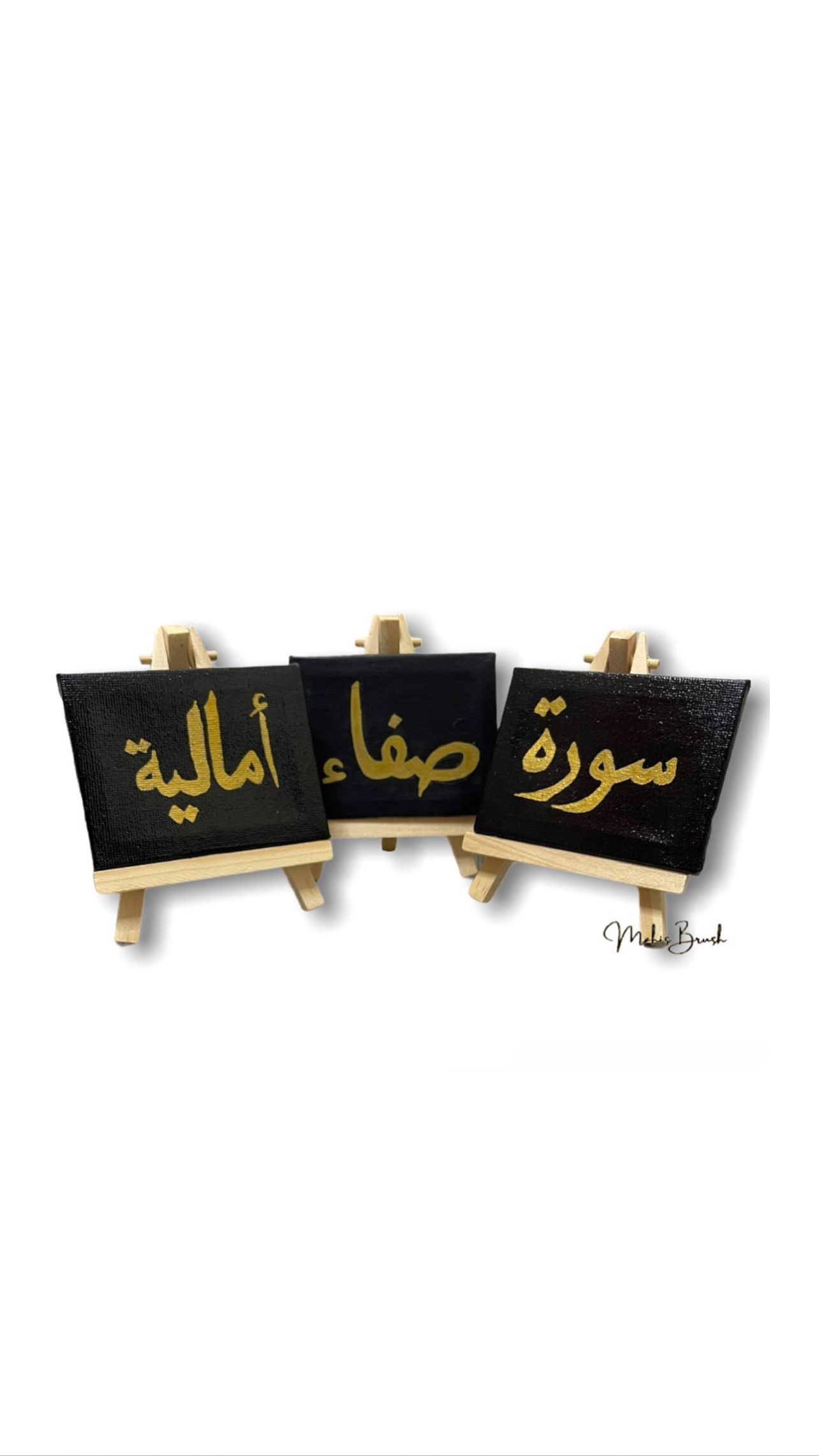 Mini Canvas with Stand (Arabic) | 9 x 7 cm