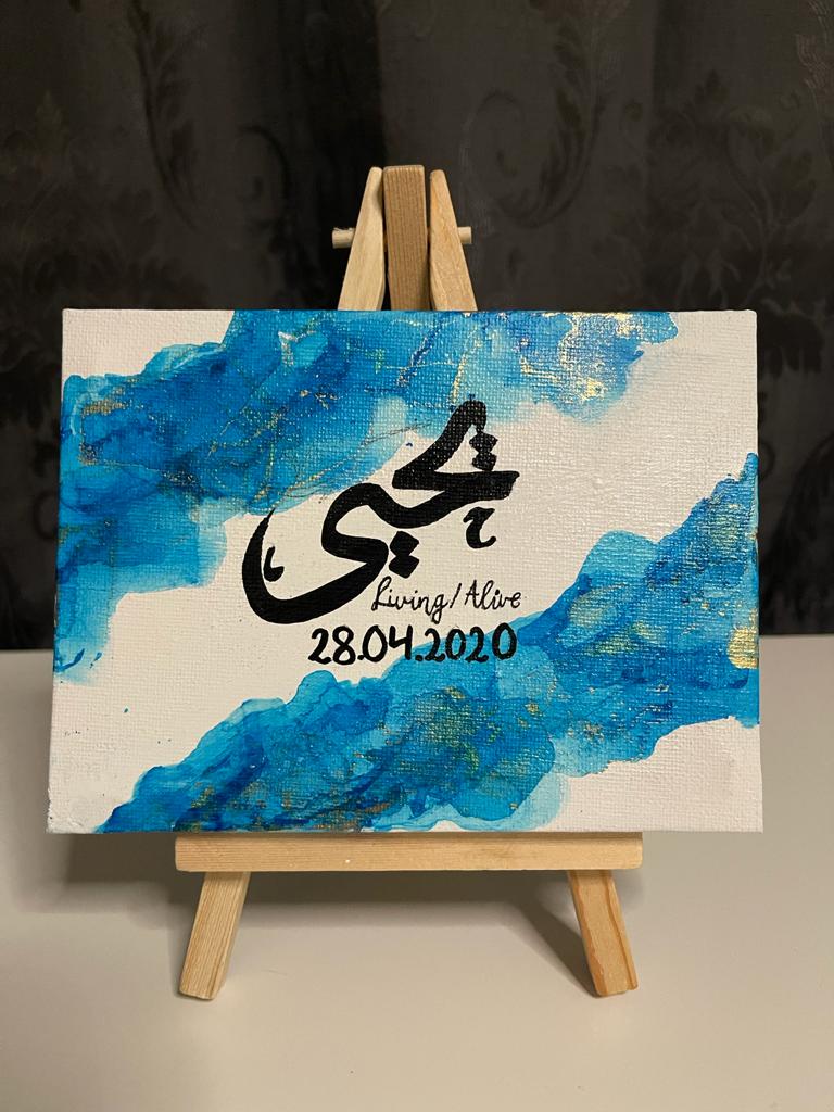 Personalised Canvas with Stand | 16x12 cm