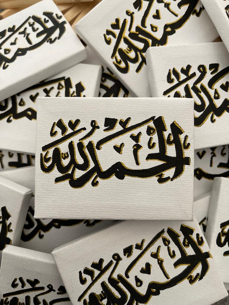 Alhamdulillah Canvas with Stand | 9 x 7 cm