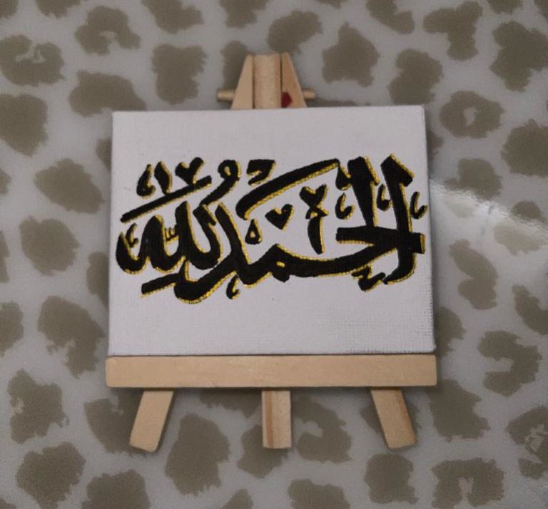 Alhamdulillah Canvas with Stand | 9 x 7 cm