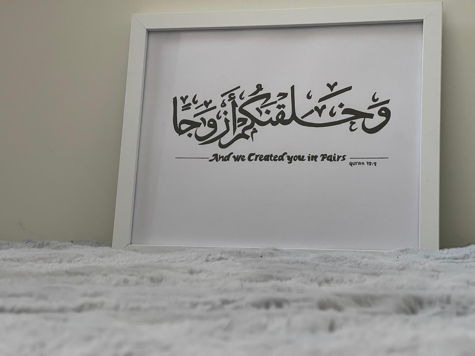 "And we Created you in Pairs" | A4