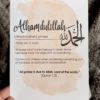 Alhamdulillah Definition Print