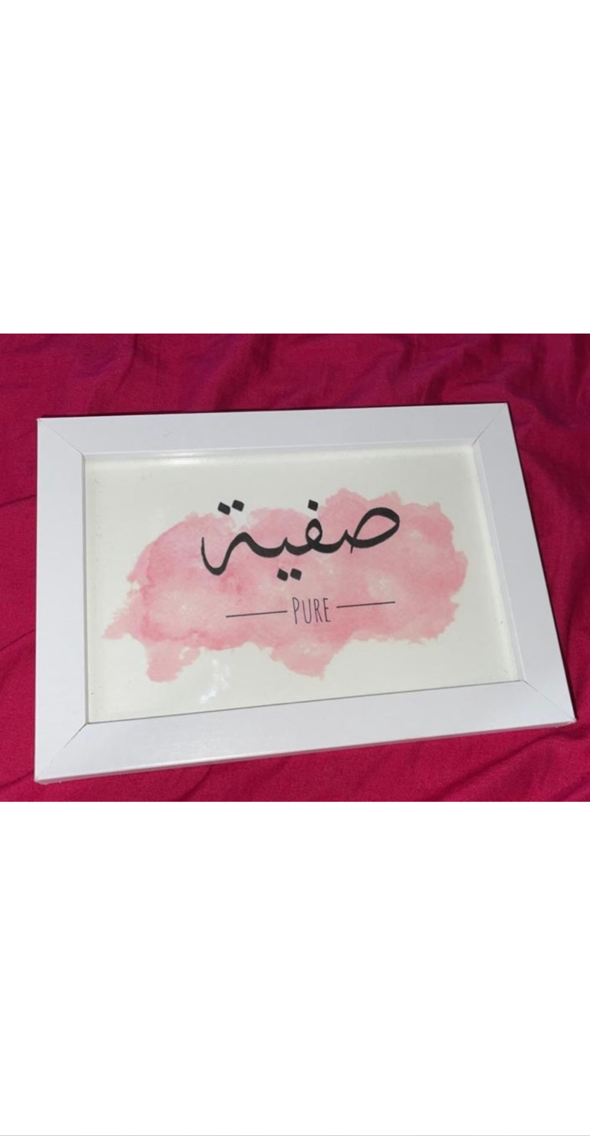 Your Name on Our Frame | 15 x 10 cm