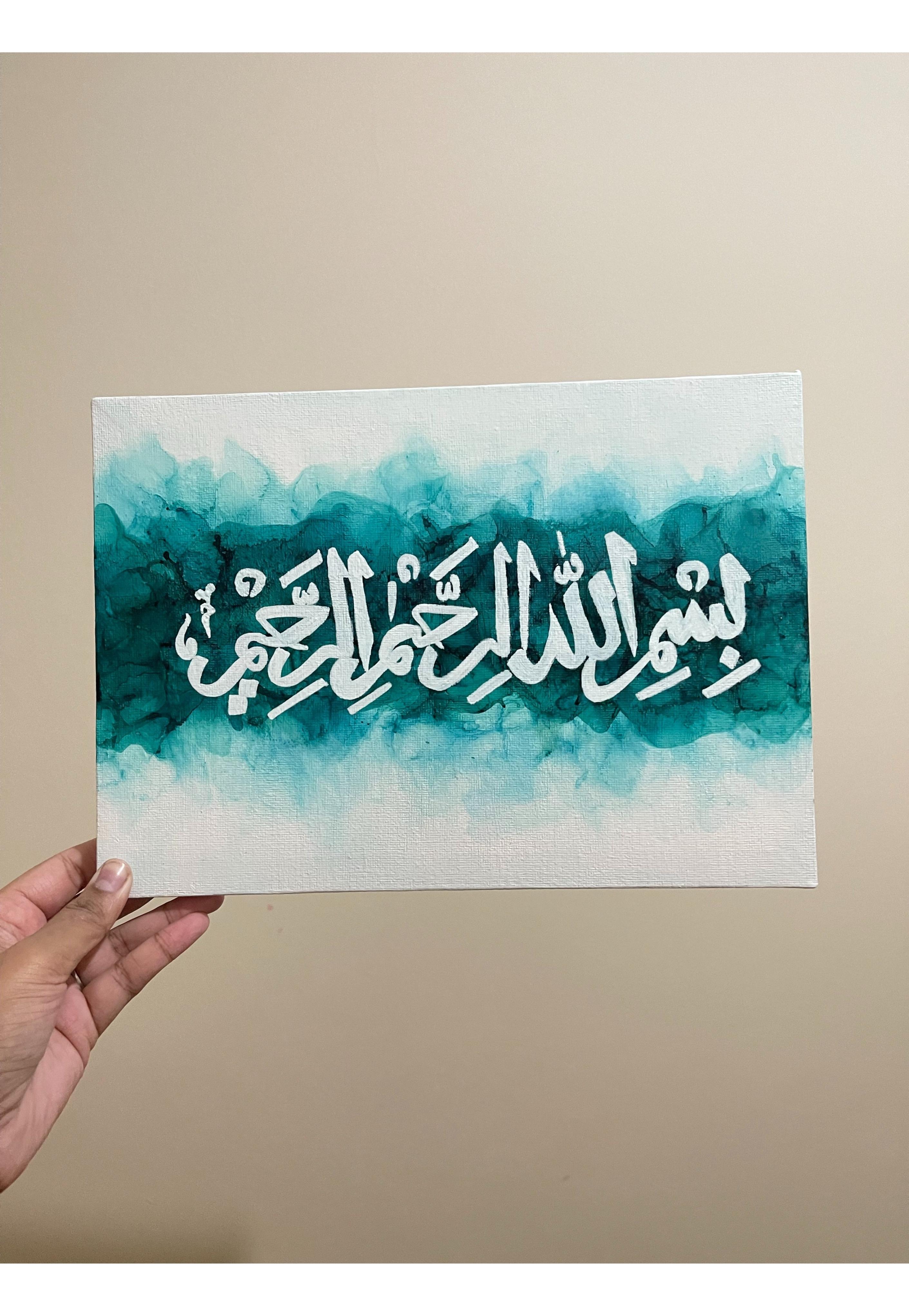 Bismillah, Alcohol Ink Fade Background Canvas