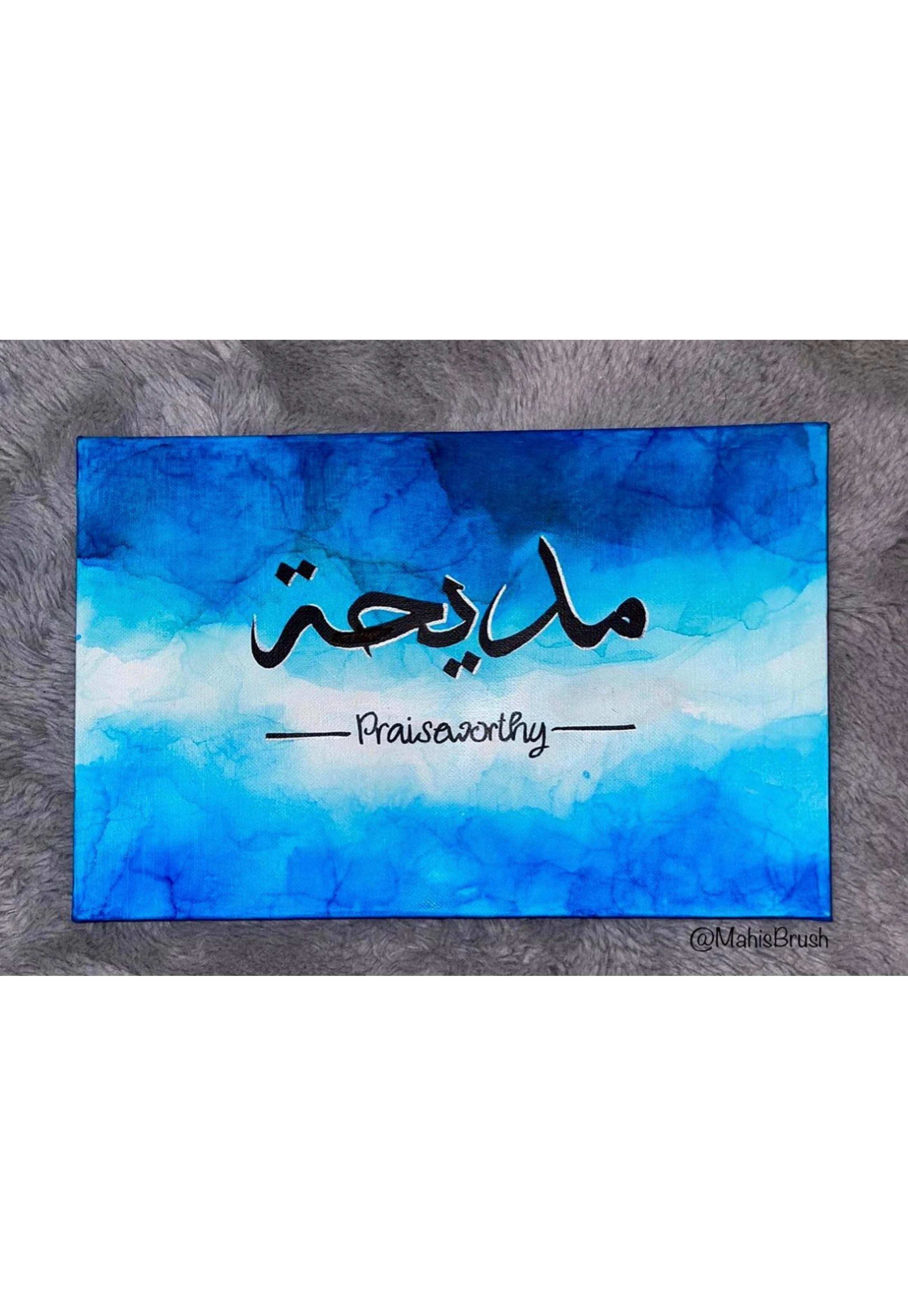 Abstract Fade Art Canvas