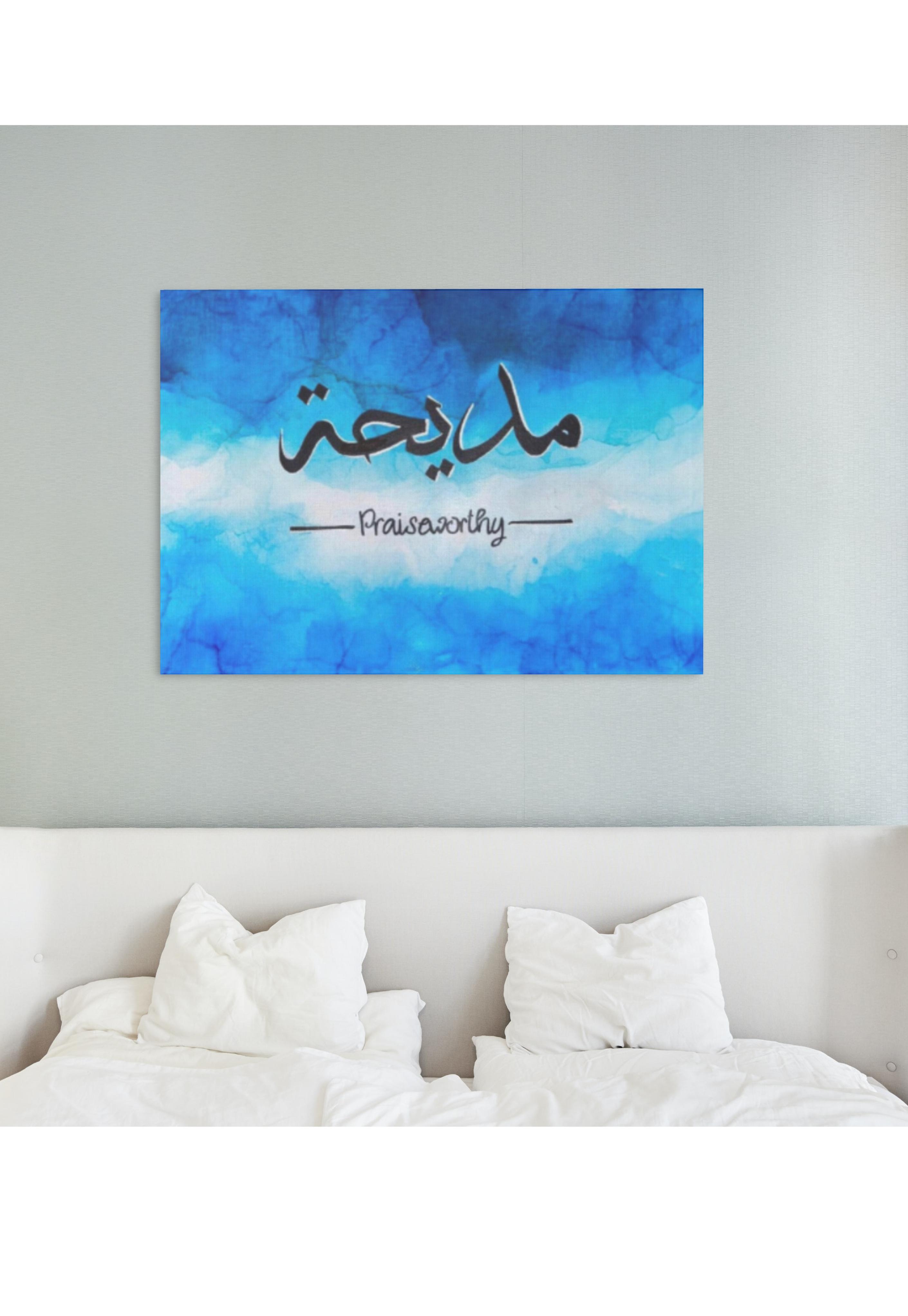 Abstract Fade Art Canvas