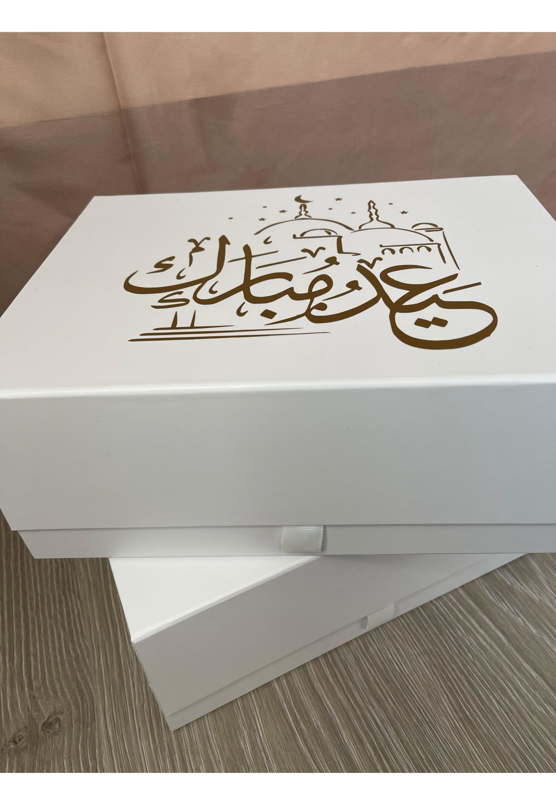 Large Eid Gift Box Bundle