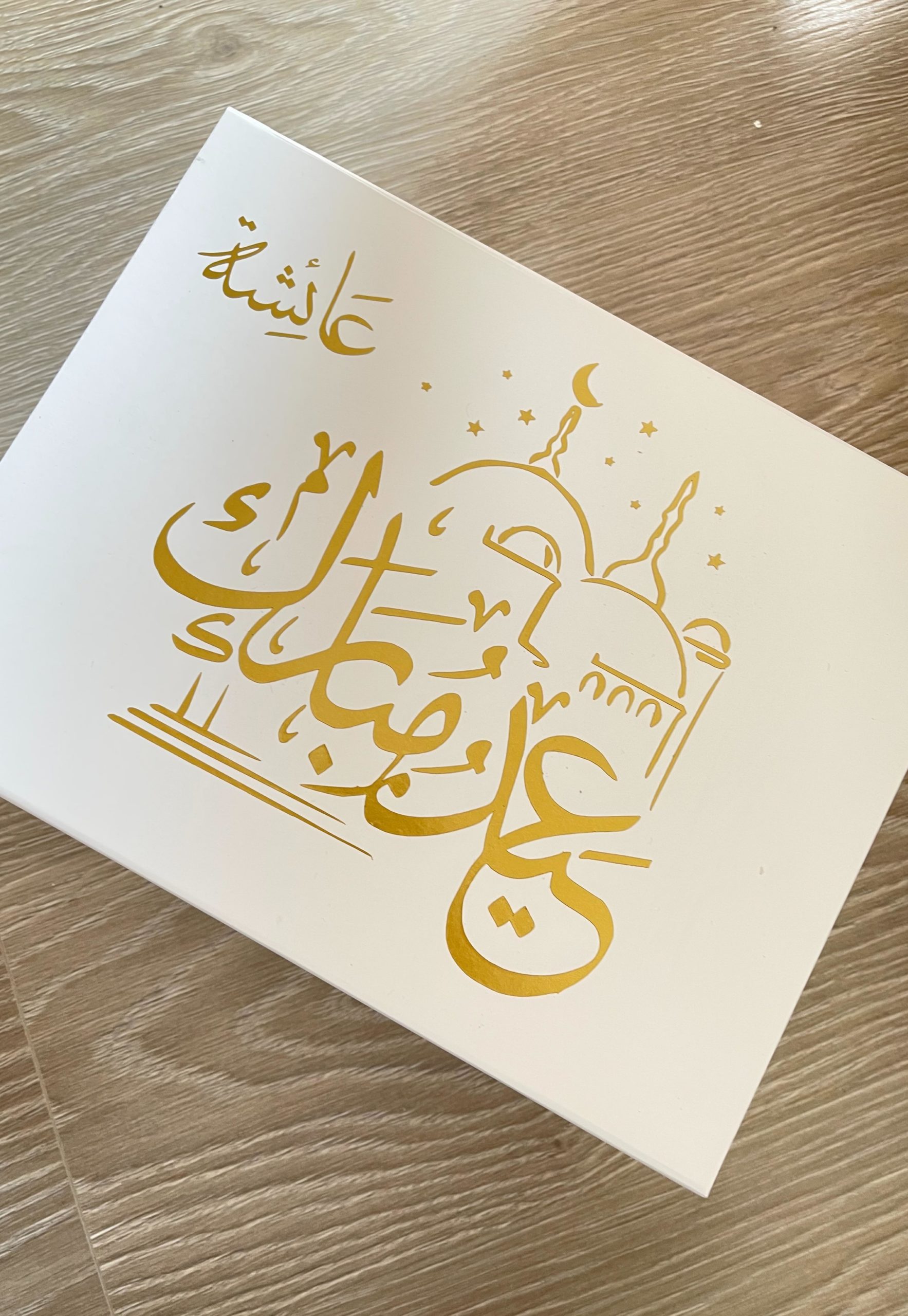 Permanent Vinyl Decals
