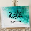 Corner Wave Arabic Canvas | 12 x 16 cm