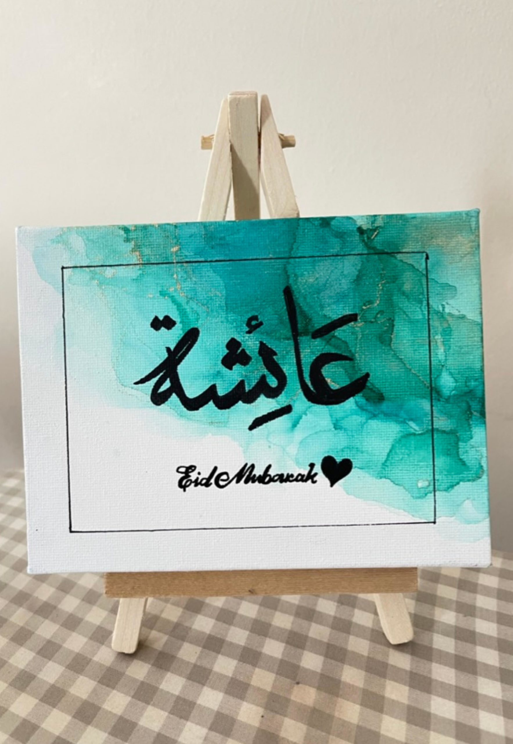 Corner Wave Arabic Canvas | 12 x 16 cm
