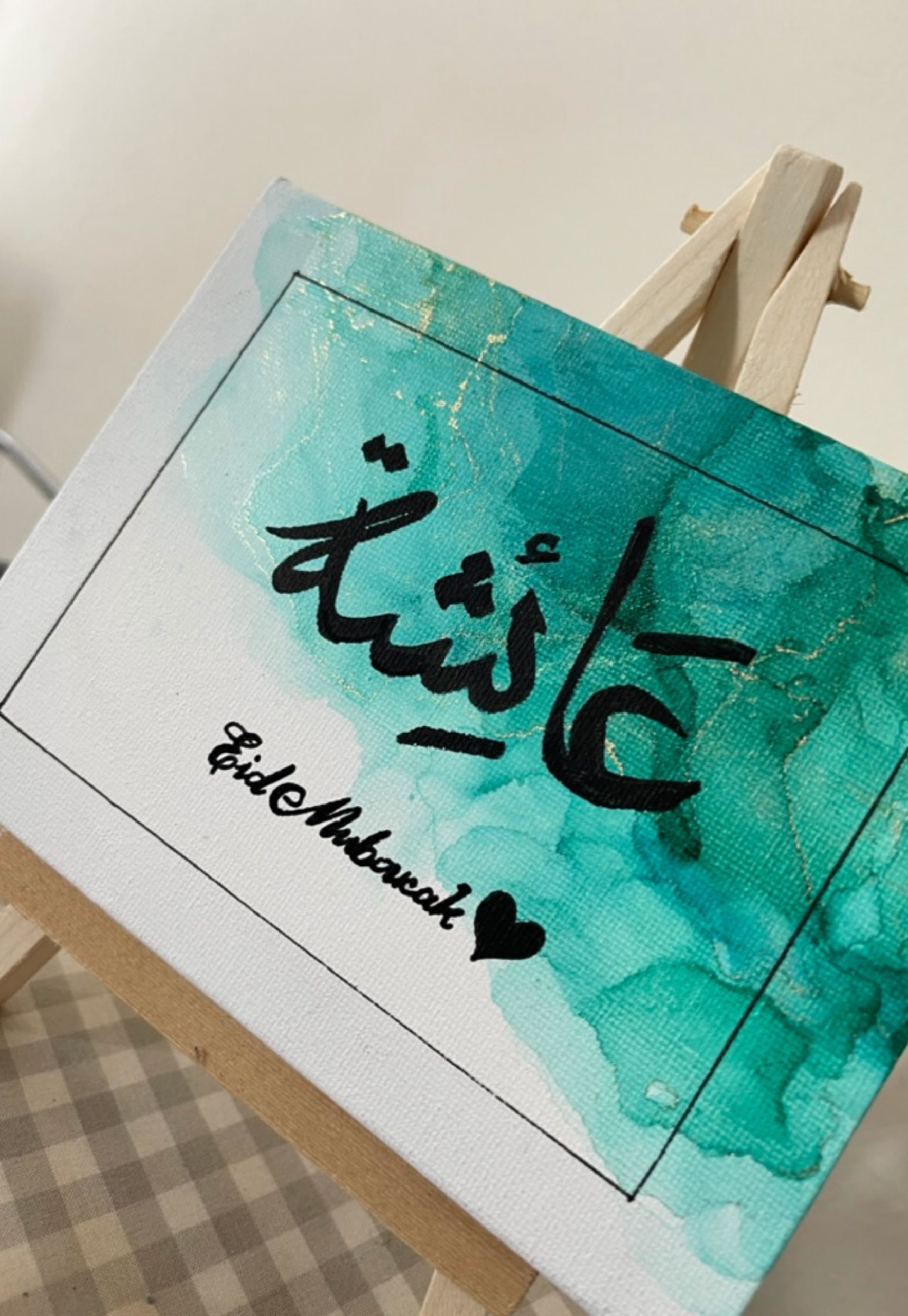 Corner Wave Arabic Canvas | 12 x 16 cm