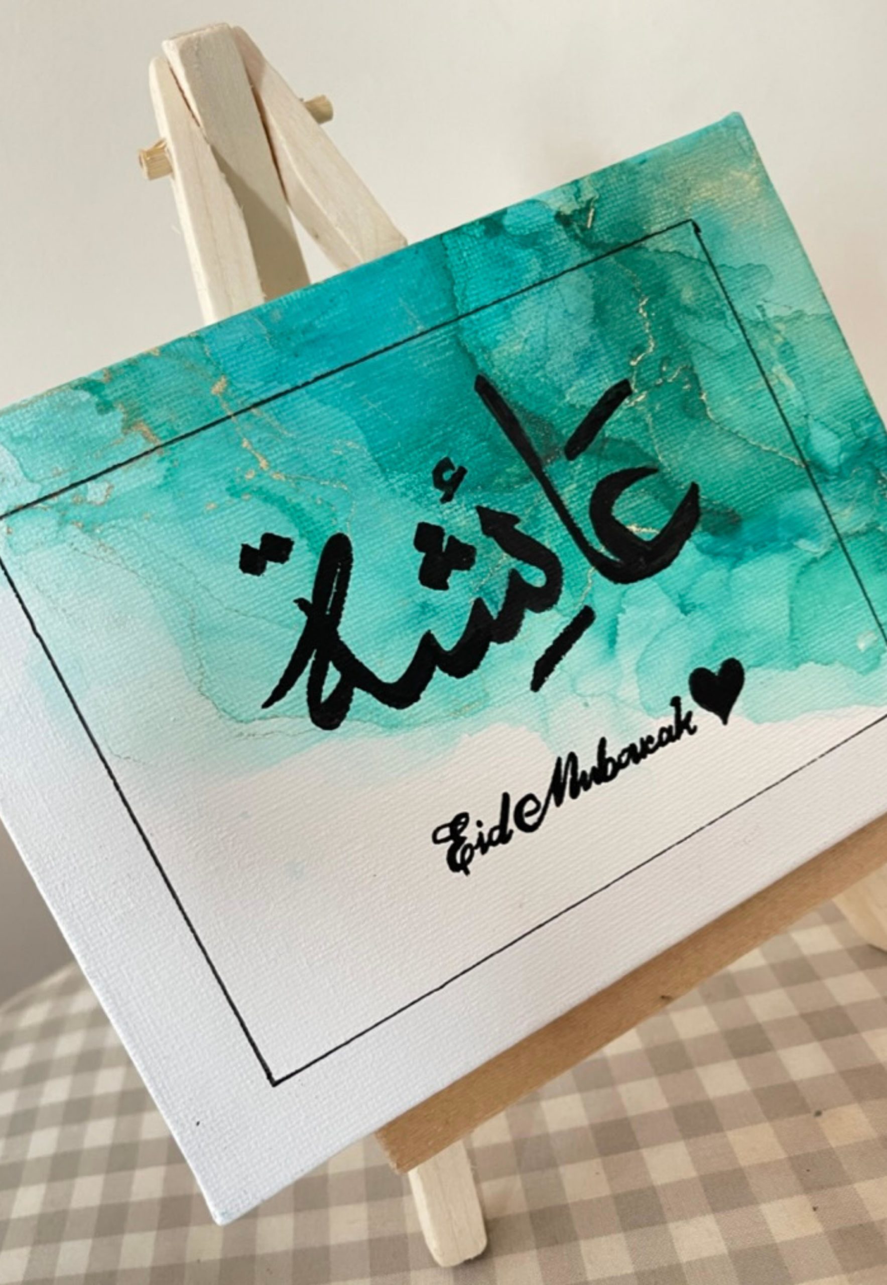 Corner Wave Arabic Canvas | 12 x 16 cm