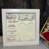 'My Beloved Mother' Shadow Box Frame