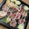 00088-1 Floral Graduation Frame