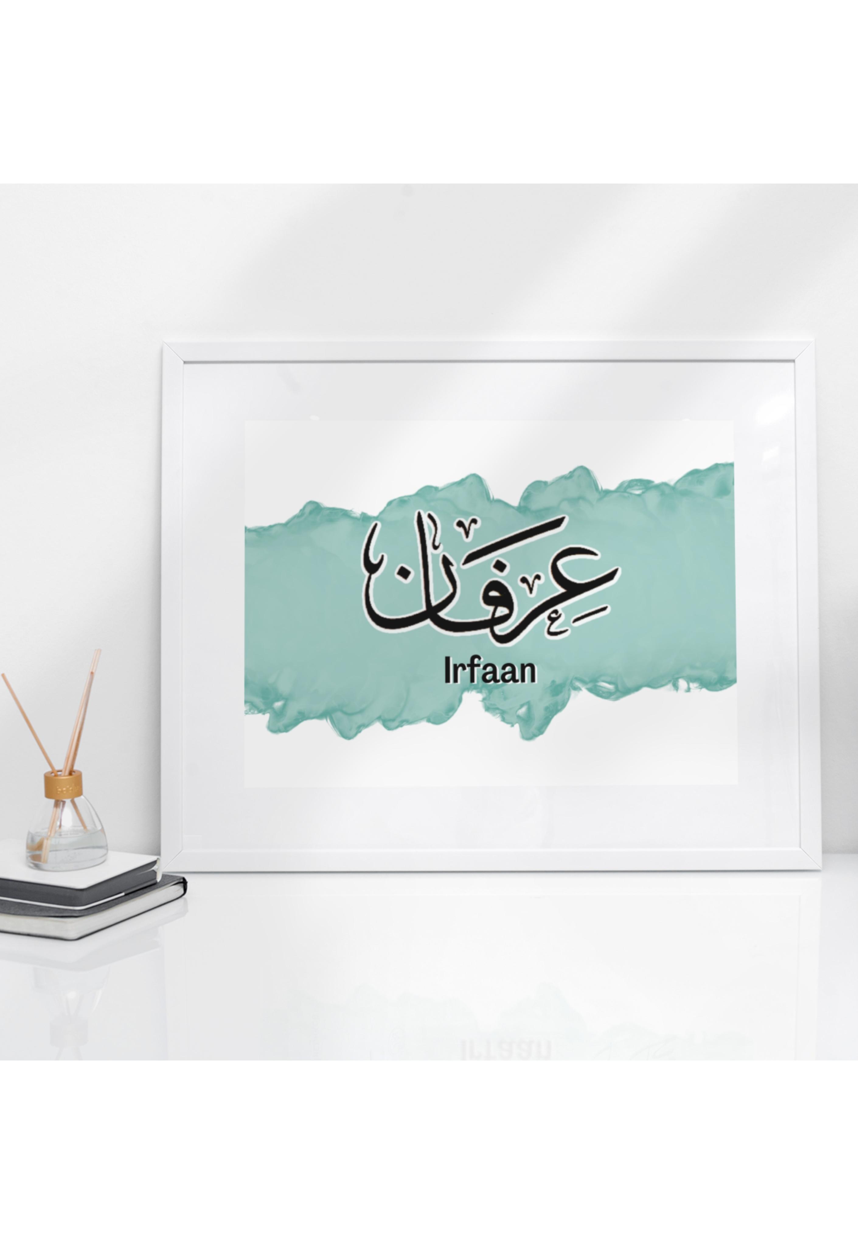 Personalised Watercolour Frame | Arabic + English