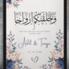 Floral Nikkah Frame
