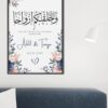 Floral Nikkah Frame