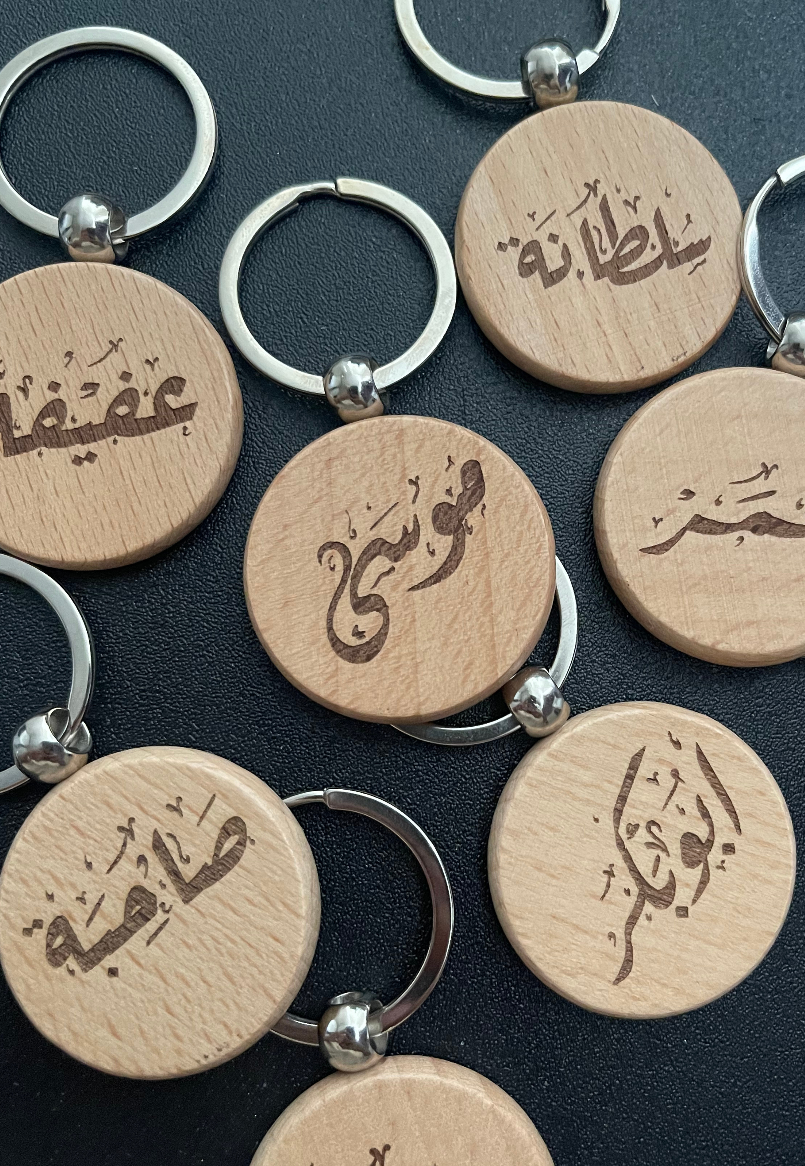 Personalised Arabic Wooden Keychain