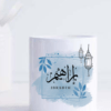 Paint Stroke Sadaqah Jar