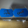00128 Acrylic Hexagon Name Plaque | Paint Stoke