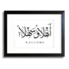 'Welcome' Frame