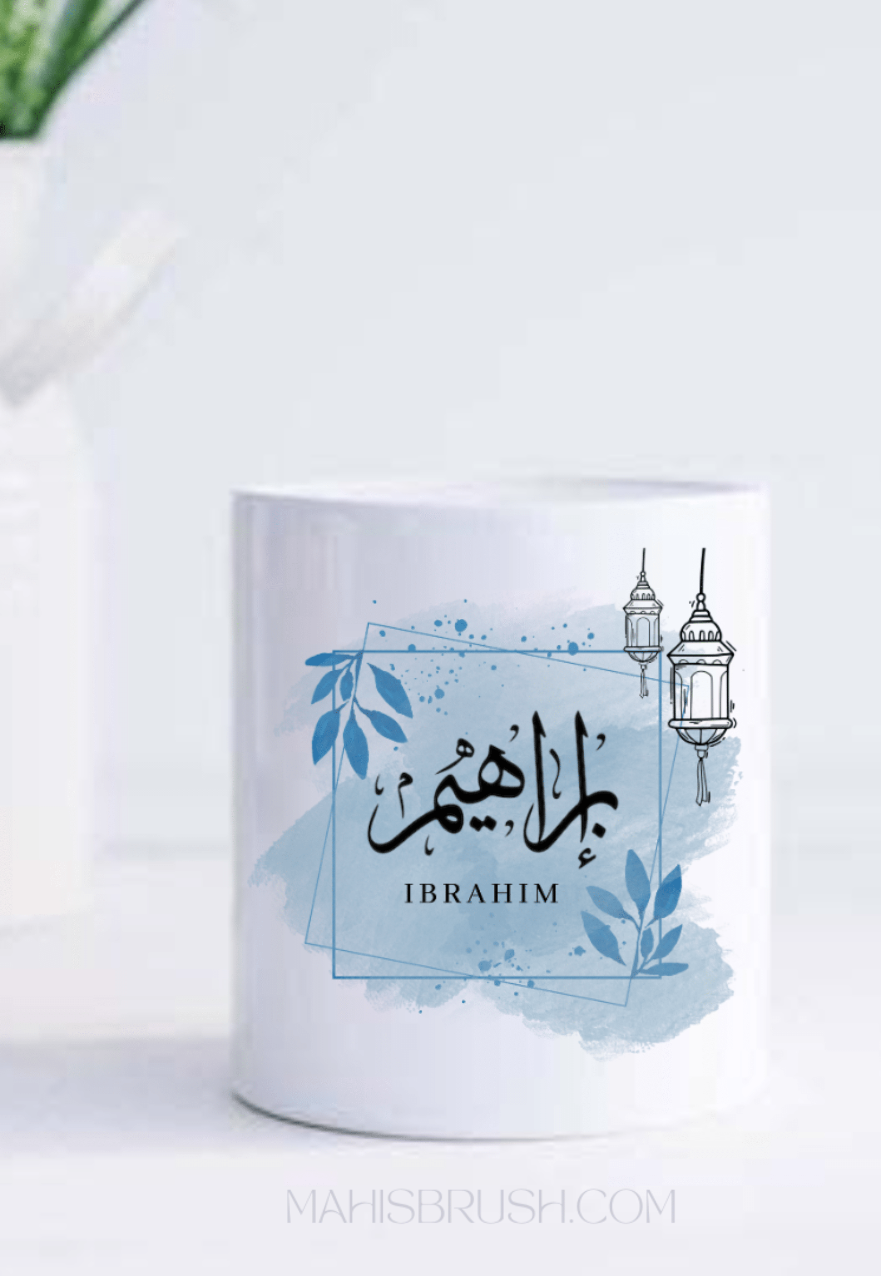 Paint Stroke Sadaqah Jar