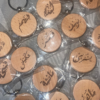 Personalised Arabic Wooden Keychain