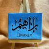 Ombre Mini Arabic Name Canvas | 9 x 7 cm