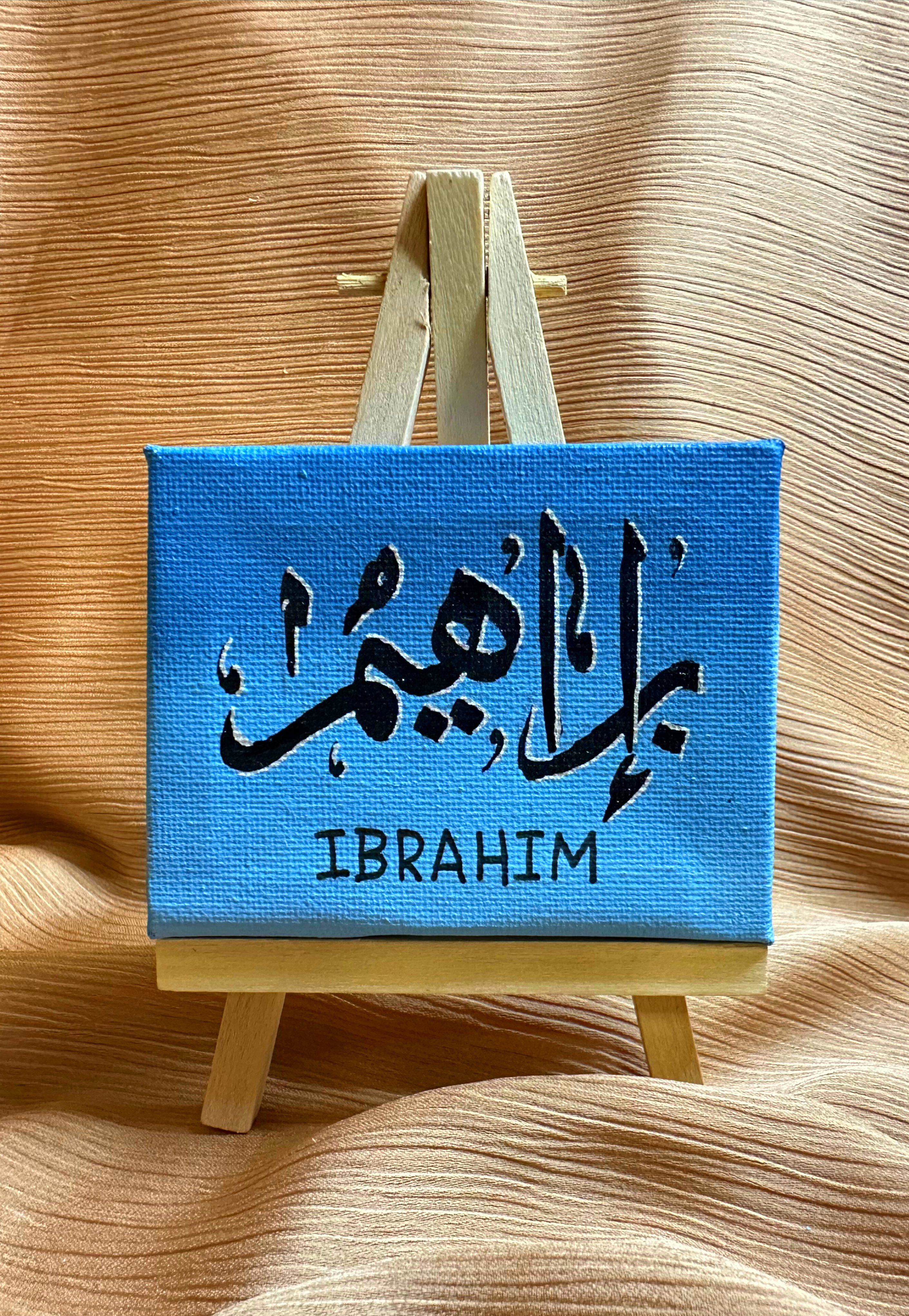 Ombre Mini Arabic Name Canvas | 9 x 7 cm