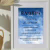 Personalised Bedside Dua Frame