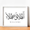'Welcome' Frame