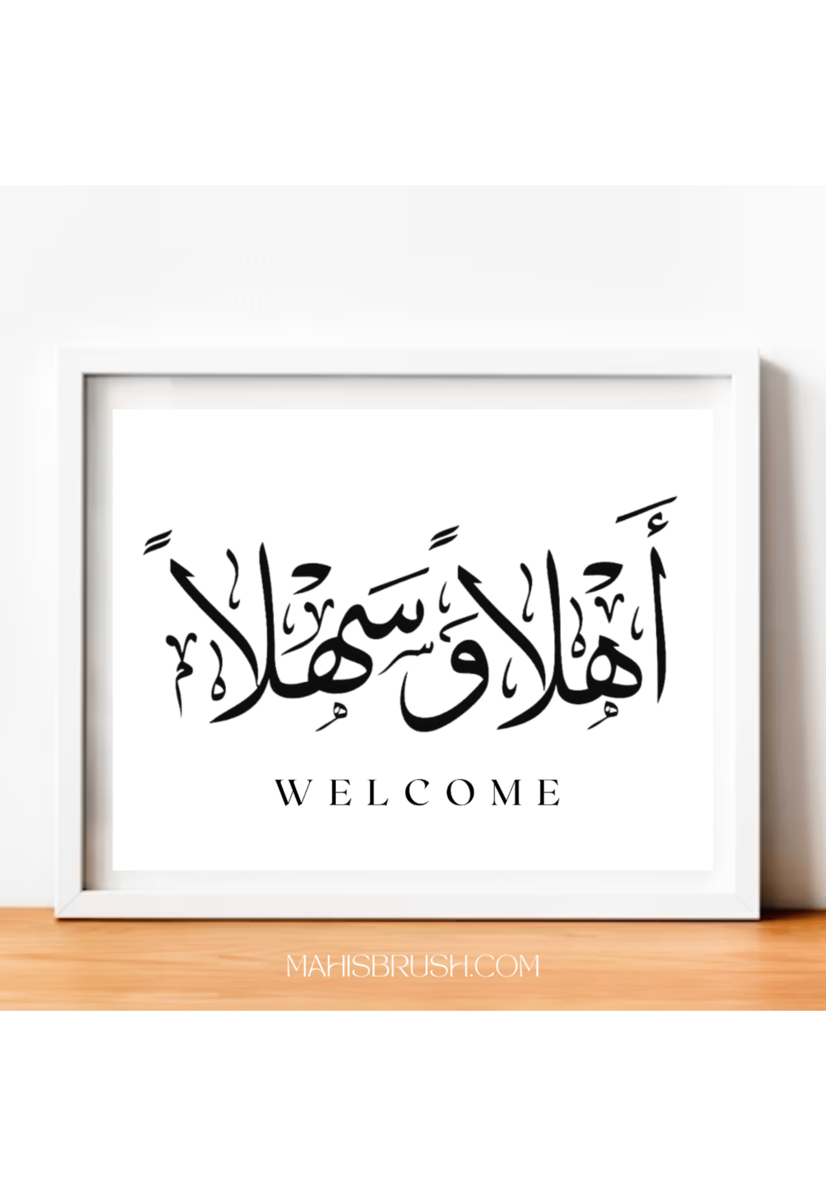 'Welcome' Frame