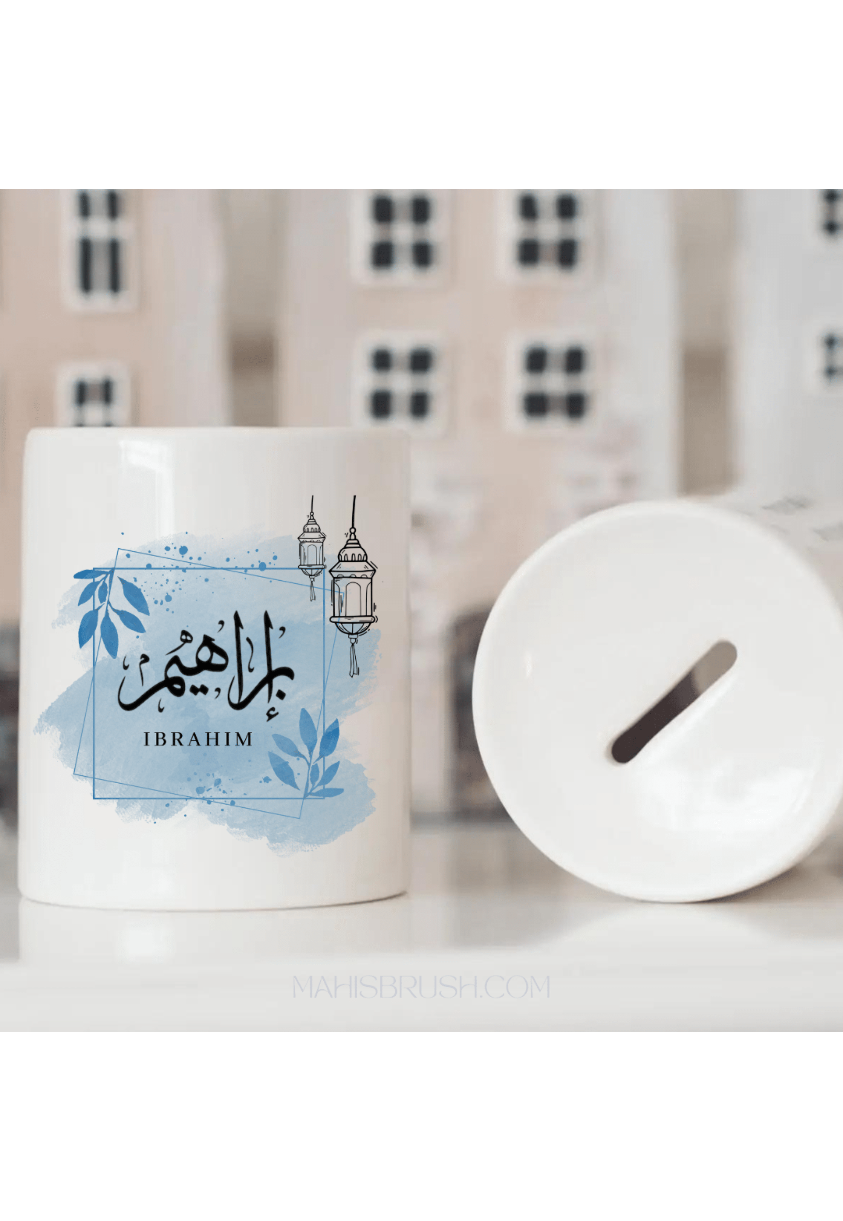 Paint Stroke Sadaqah Jar