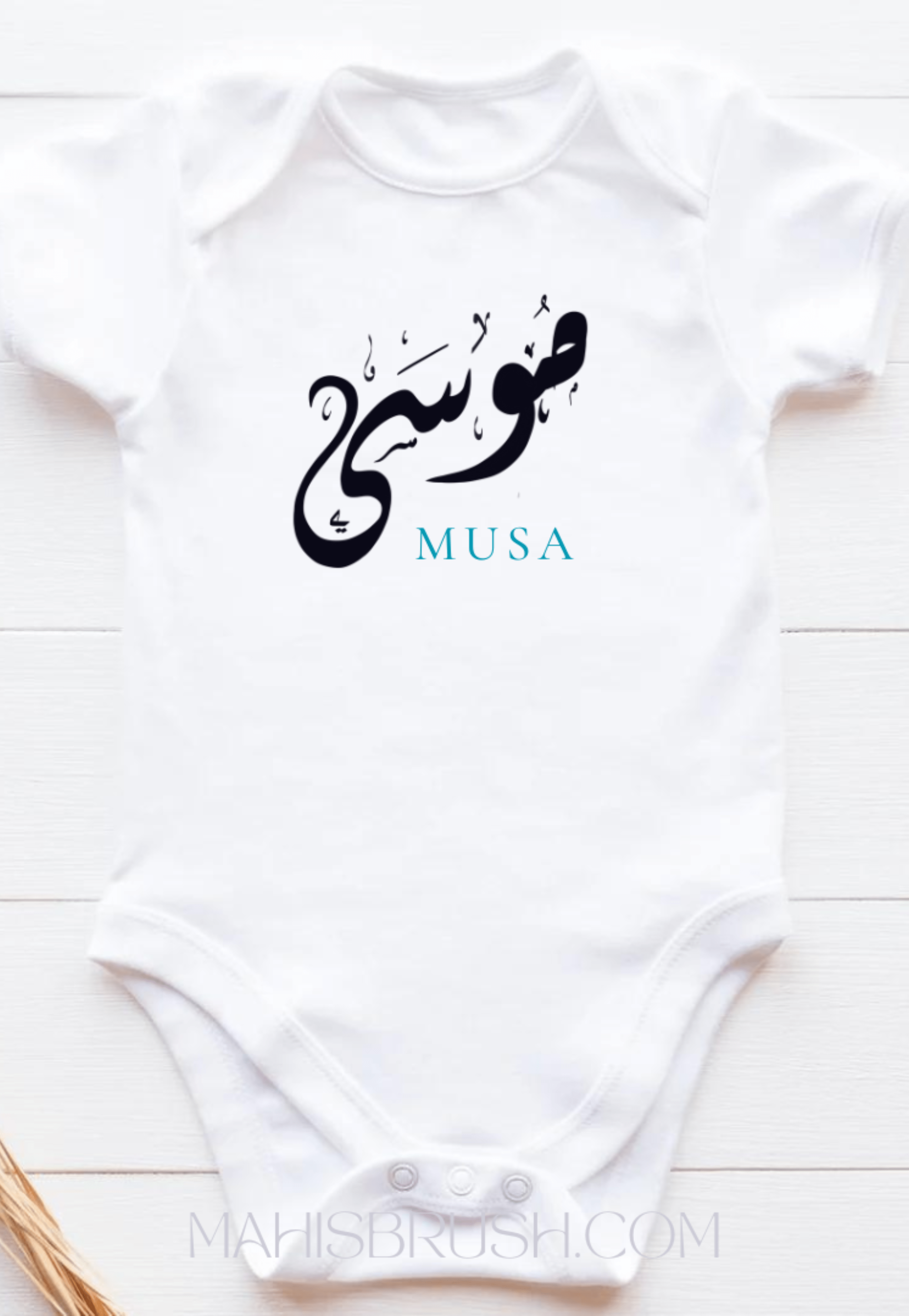 Personalised Arabic + English Baby Grow