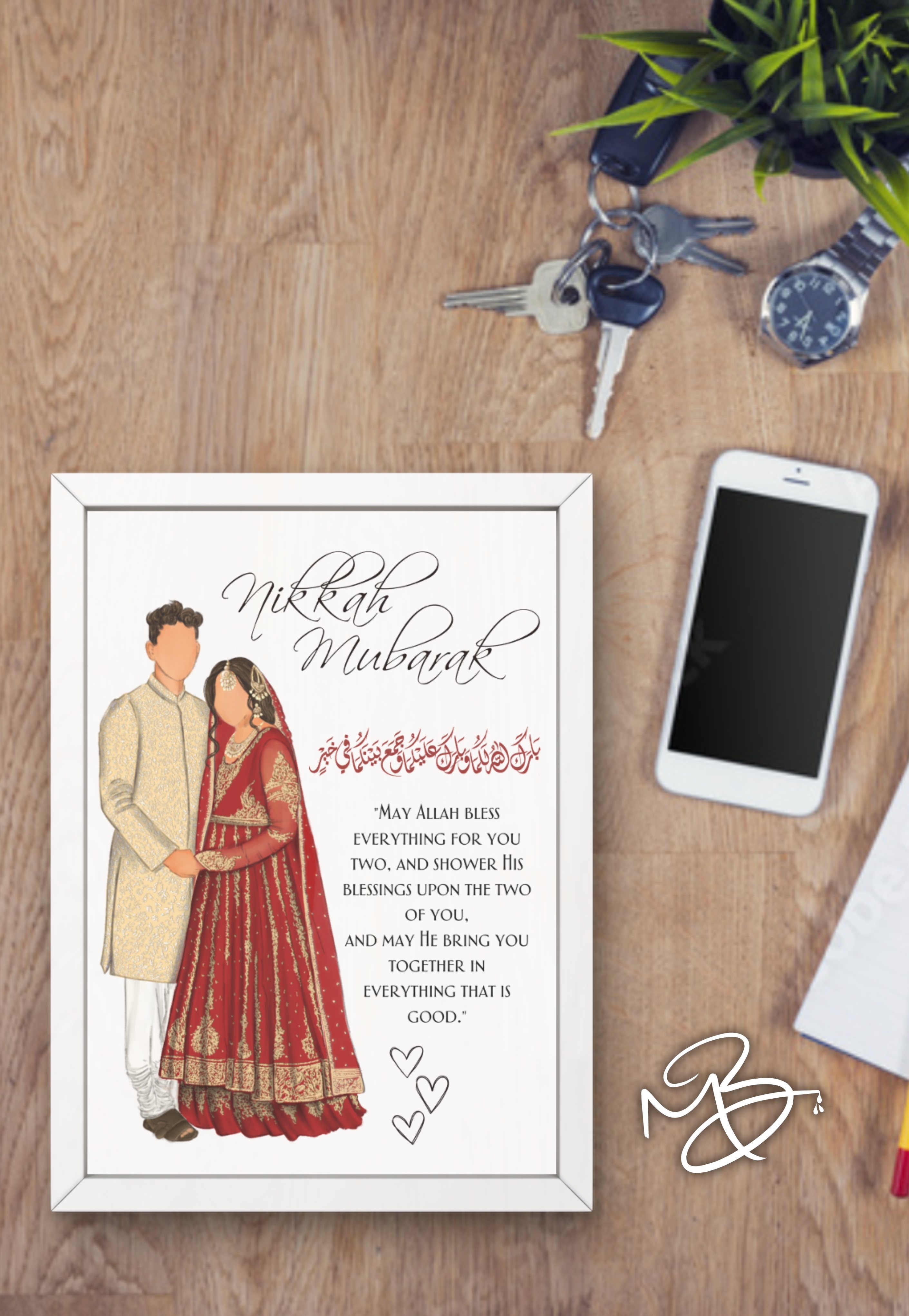 Nikkah Mubarak Frame | A4