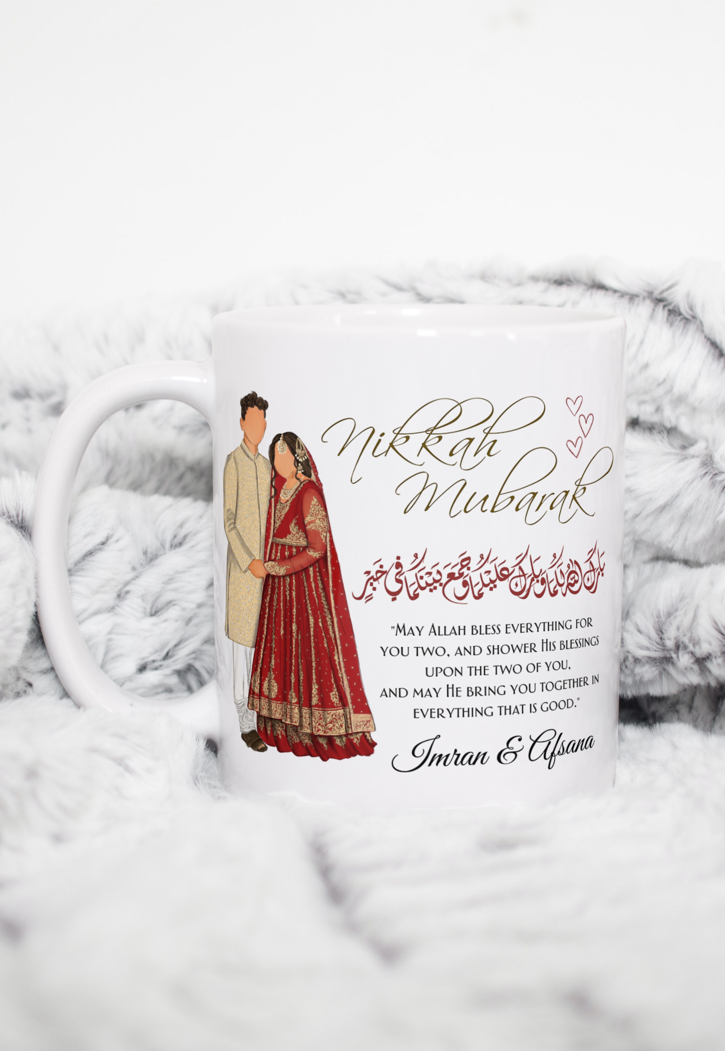 Custom Nikkah Mubarak Mug | 11oz