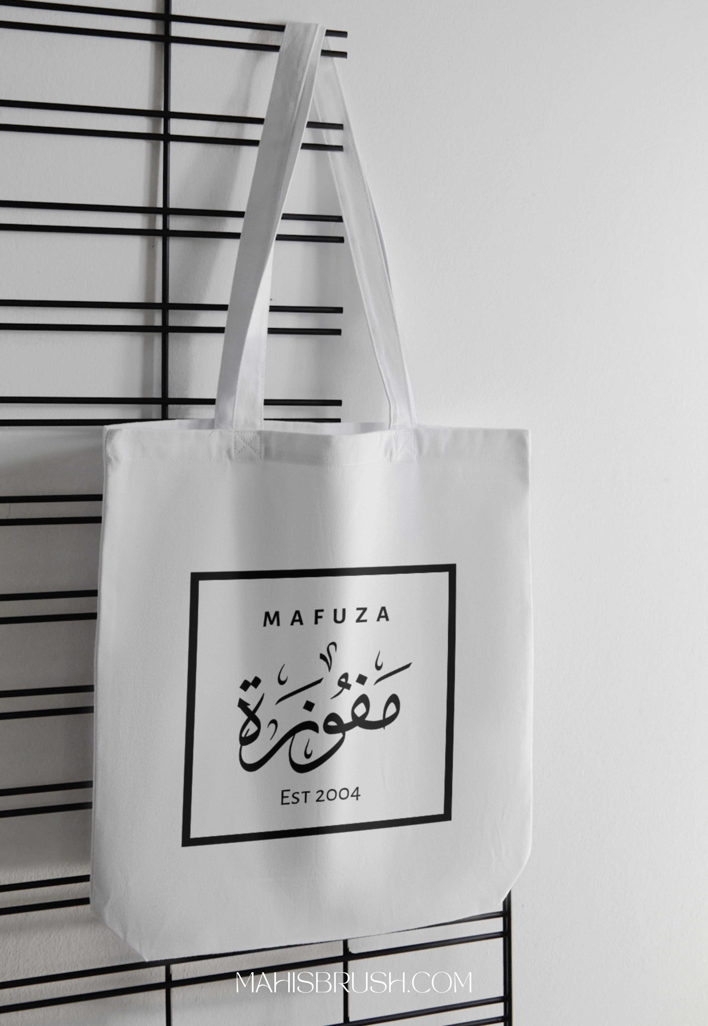 Personalised Arabic Name Tote Bag | White