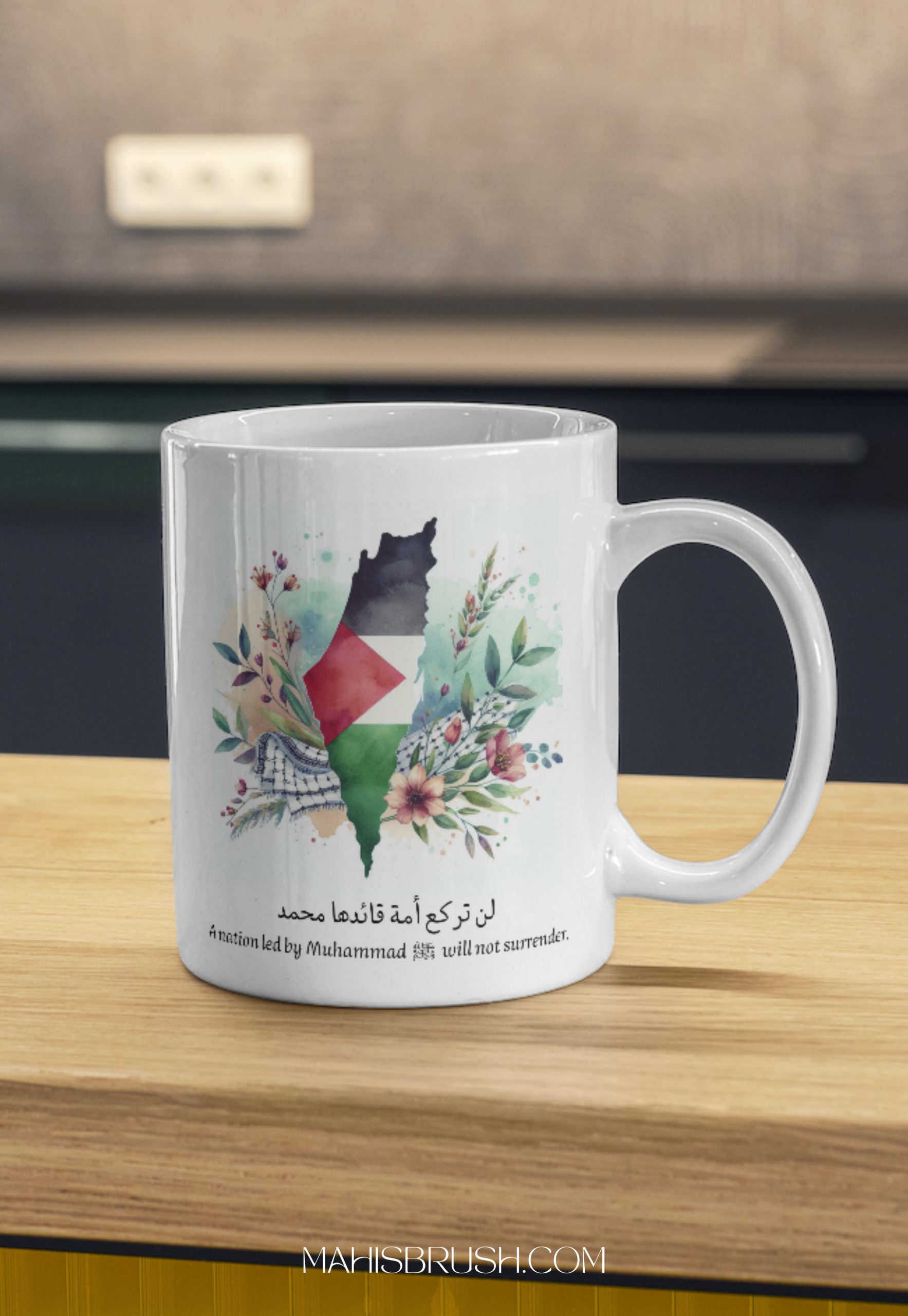 "A Nation Led By..." Palestine Mug | 11 oz