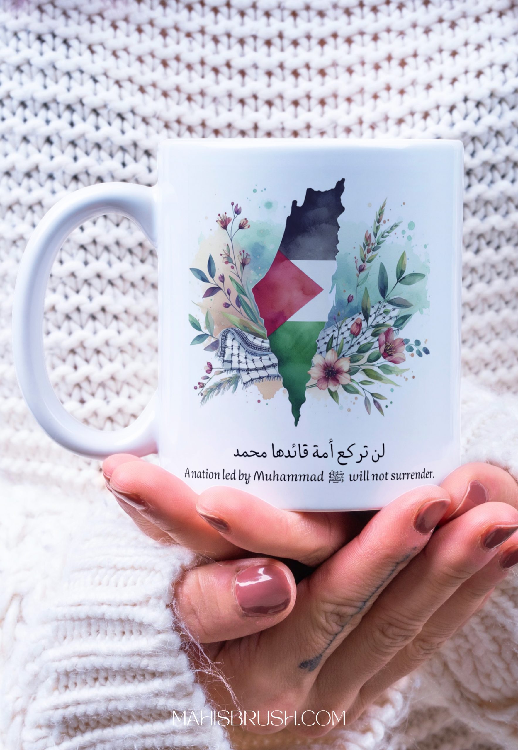 "A Nation Led By..." Palestine Mug | 11 oz