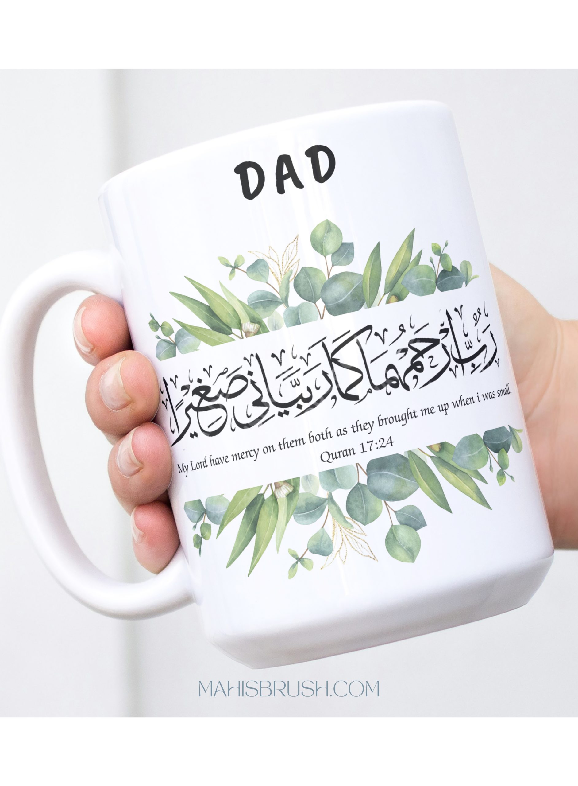 Dad's Tall Mug | 15 oz