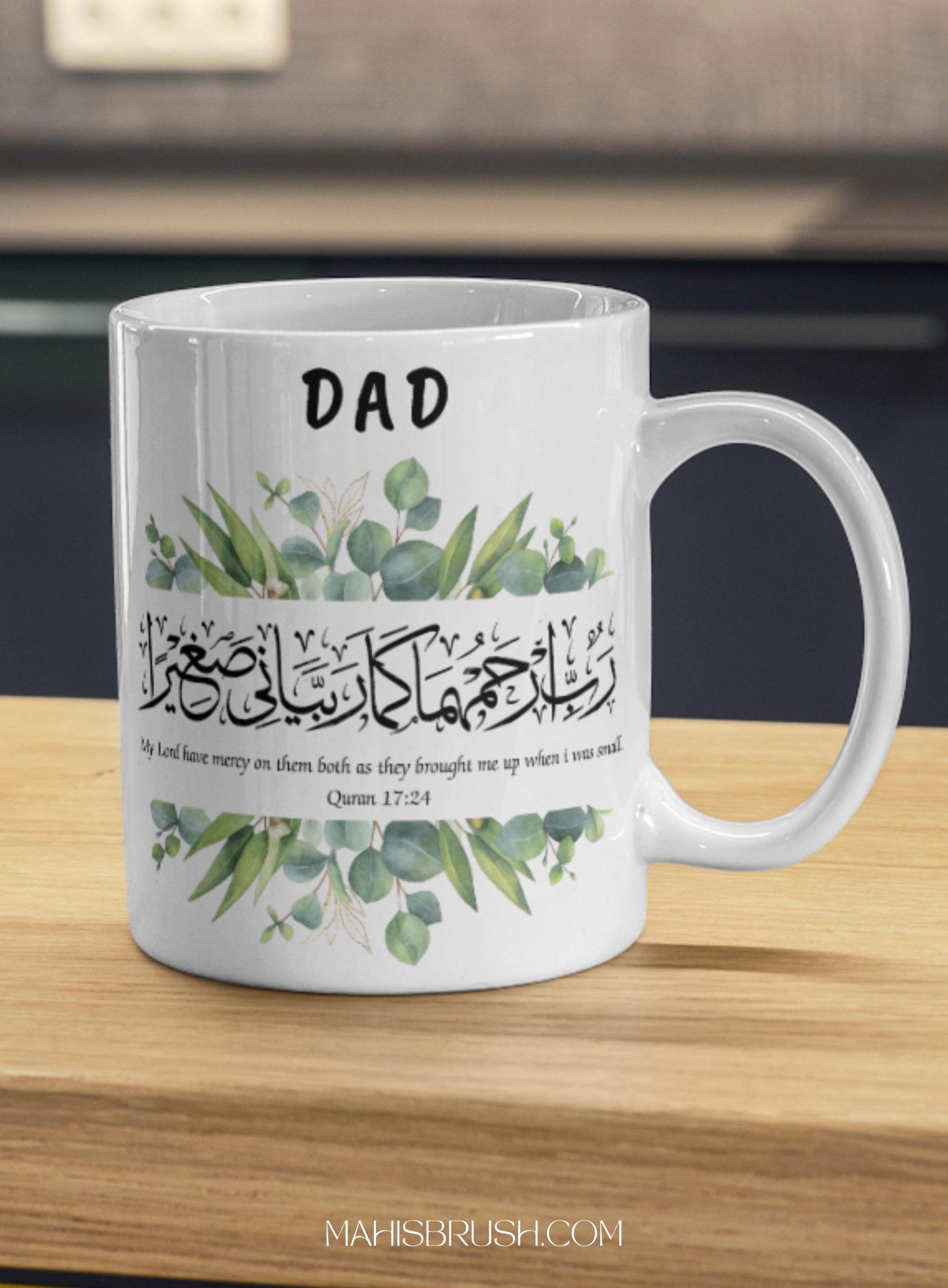 Dad's Mug | 11 oz