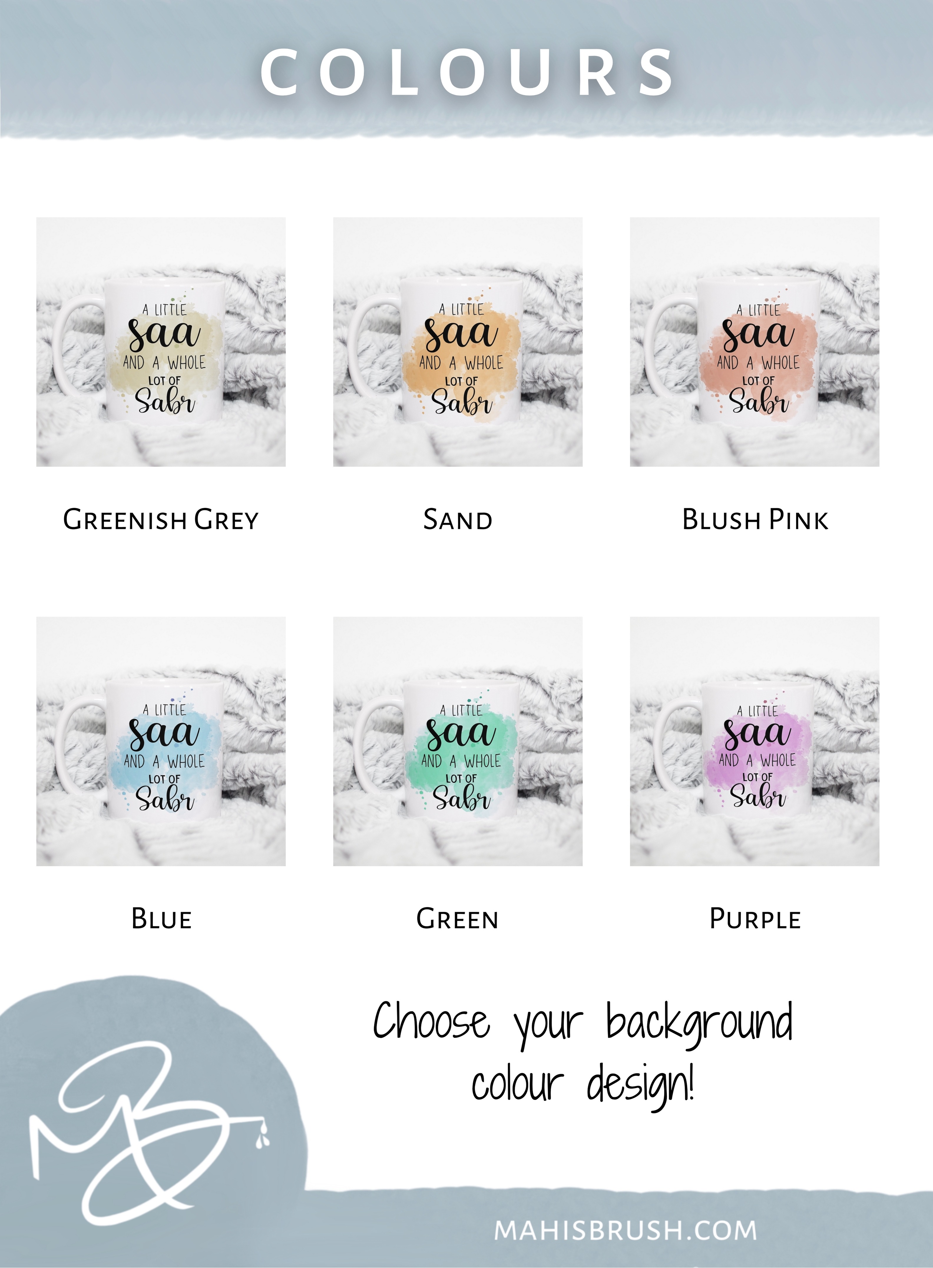 "A Little Saa and A Whole Lot of Sabr" Mug | 11 oz