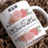 Mum's Mug | 11 oz