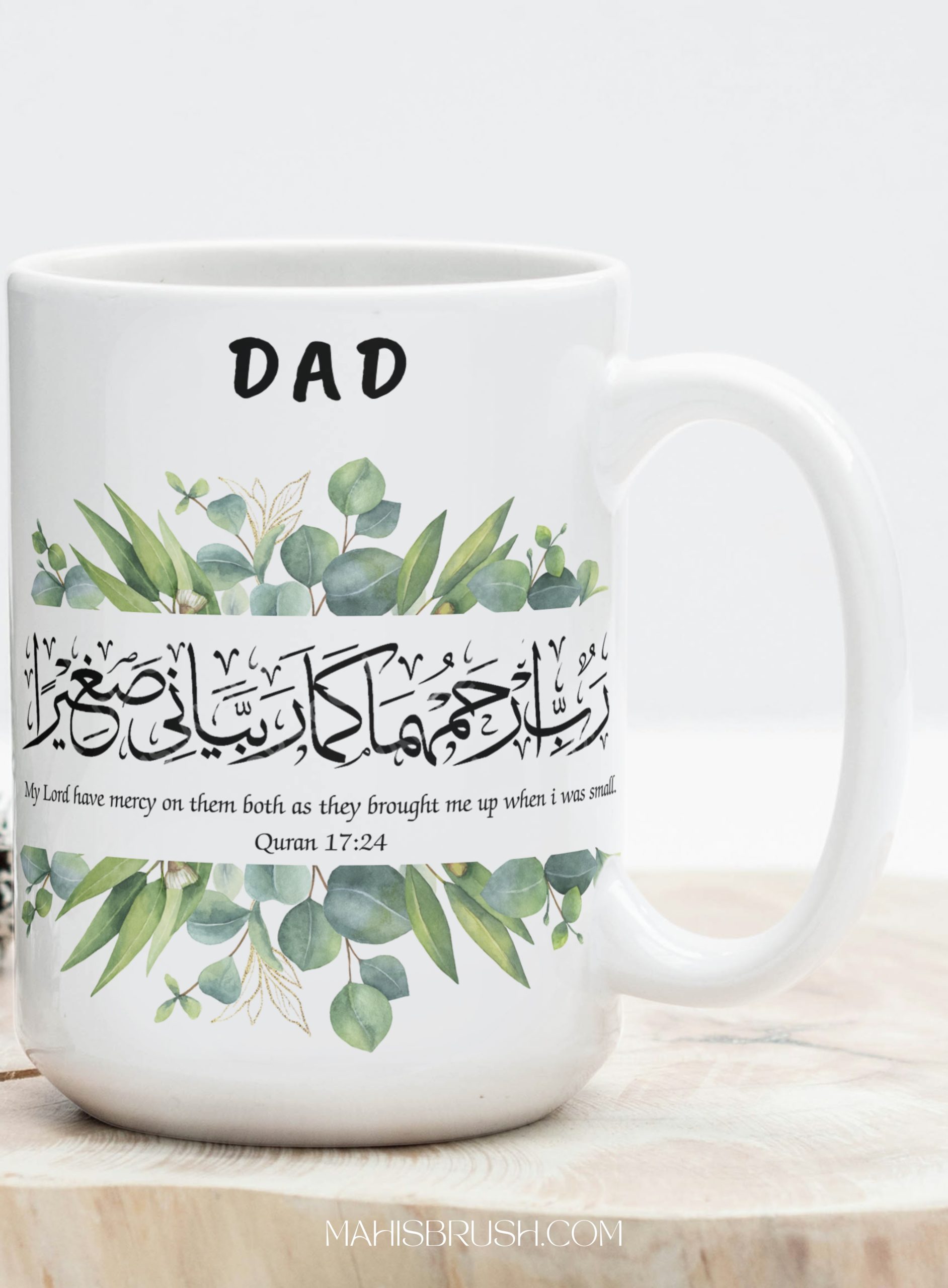 Dad's Tall Mug | 15 oz