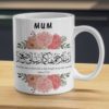 Mum's Mug | 11 oz