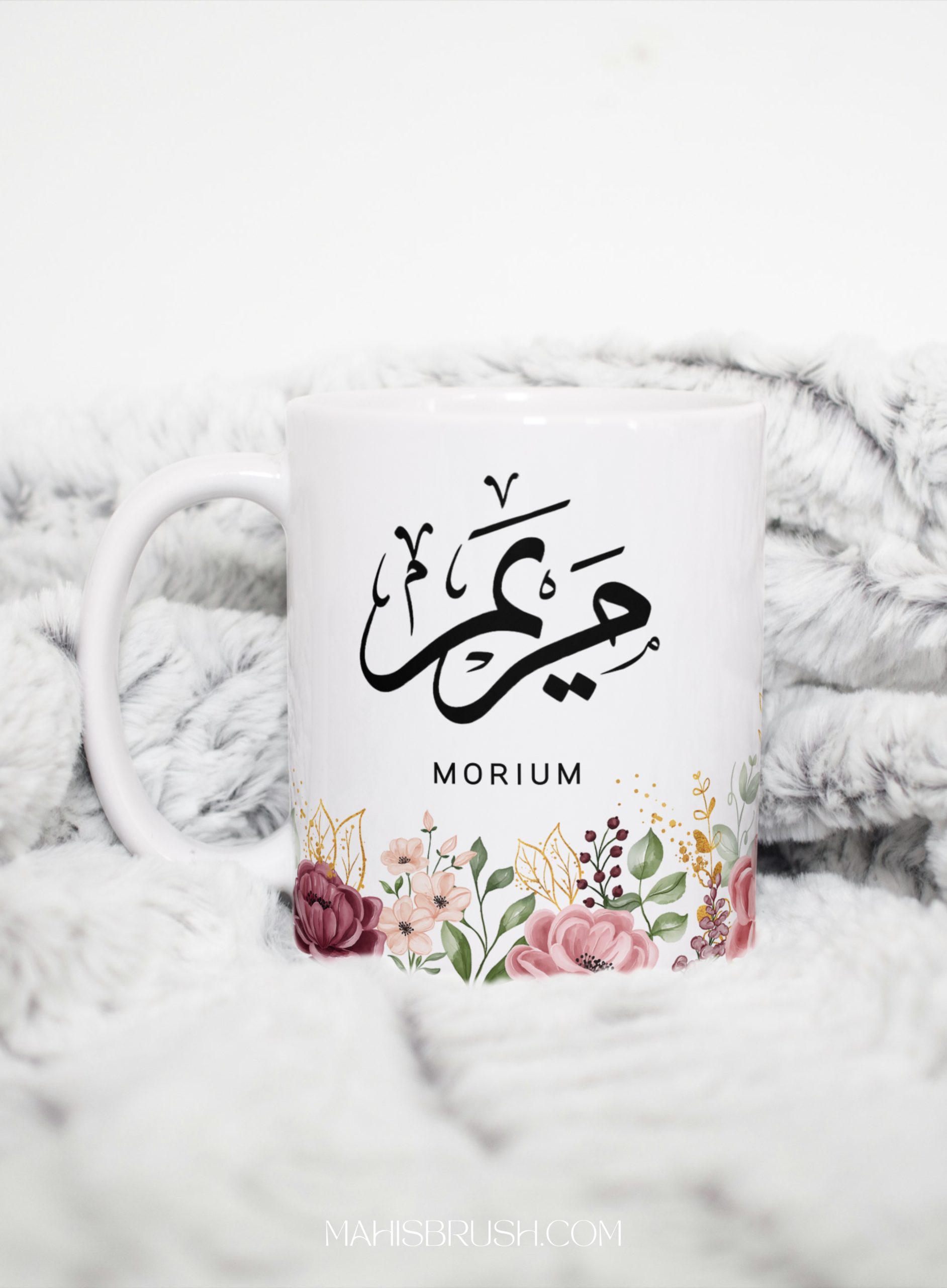 Personalised Arabic Eid Mug | 11 oz