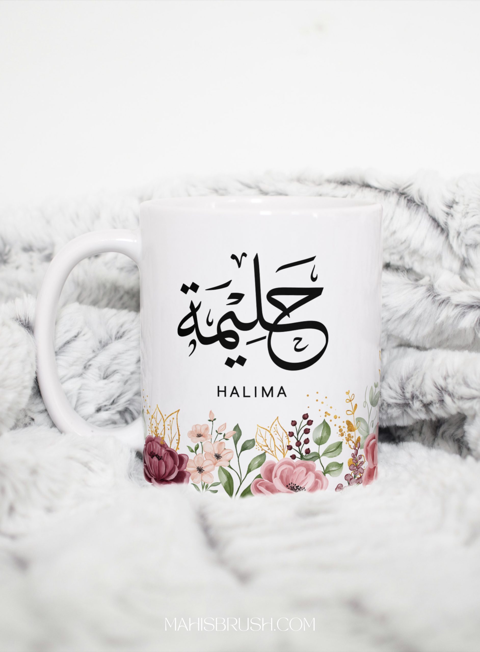 Personalised Arabic Eid Mug | 11 oz