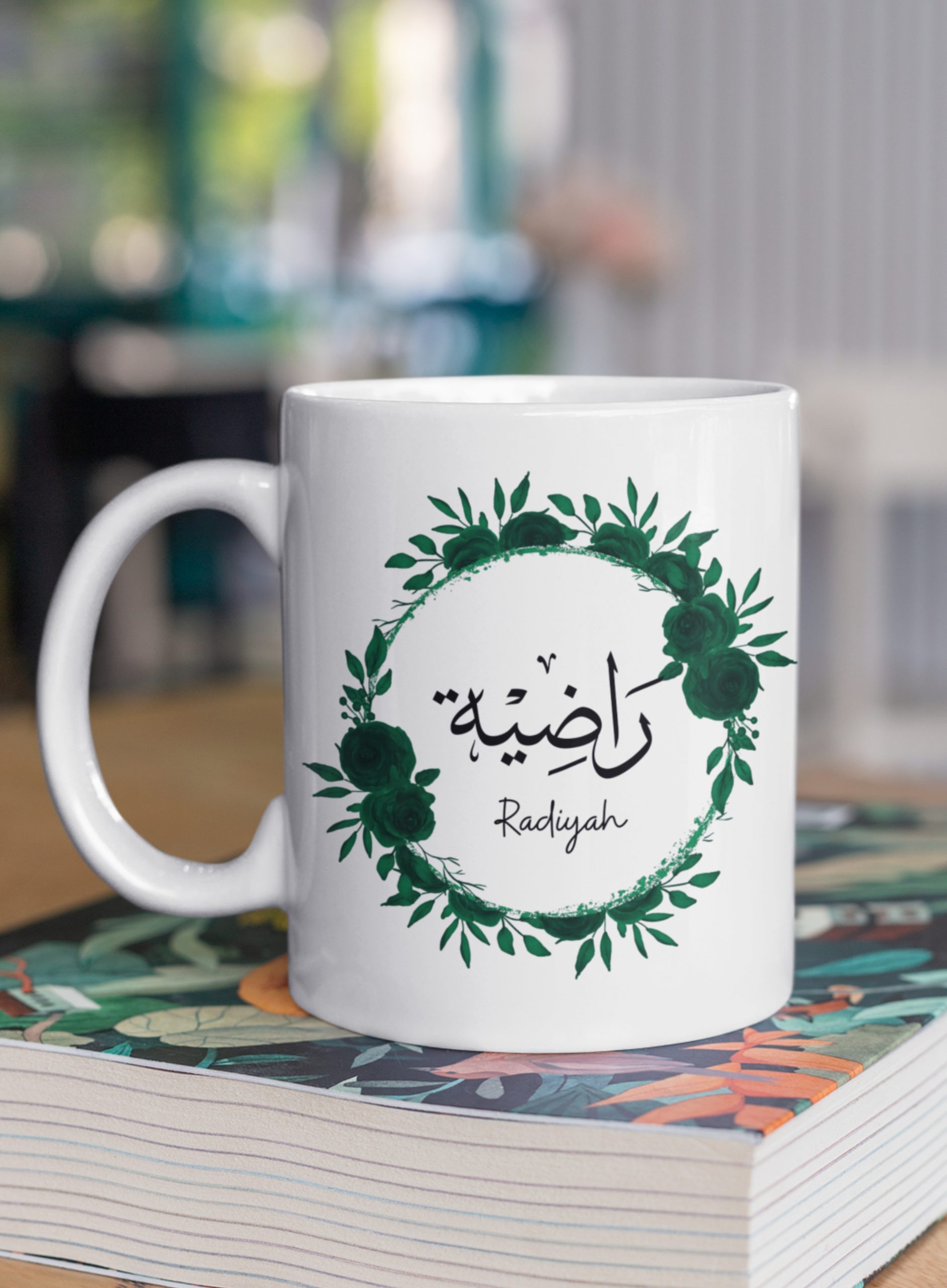 Watercolour Green Floral Arabic Mug | 11oz