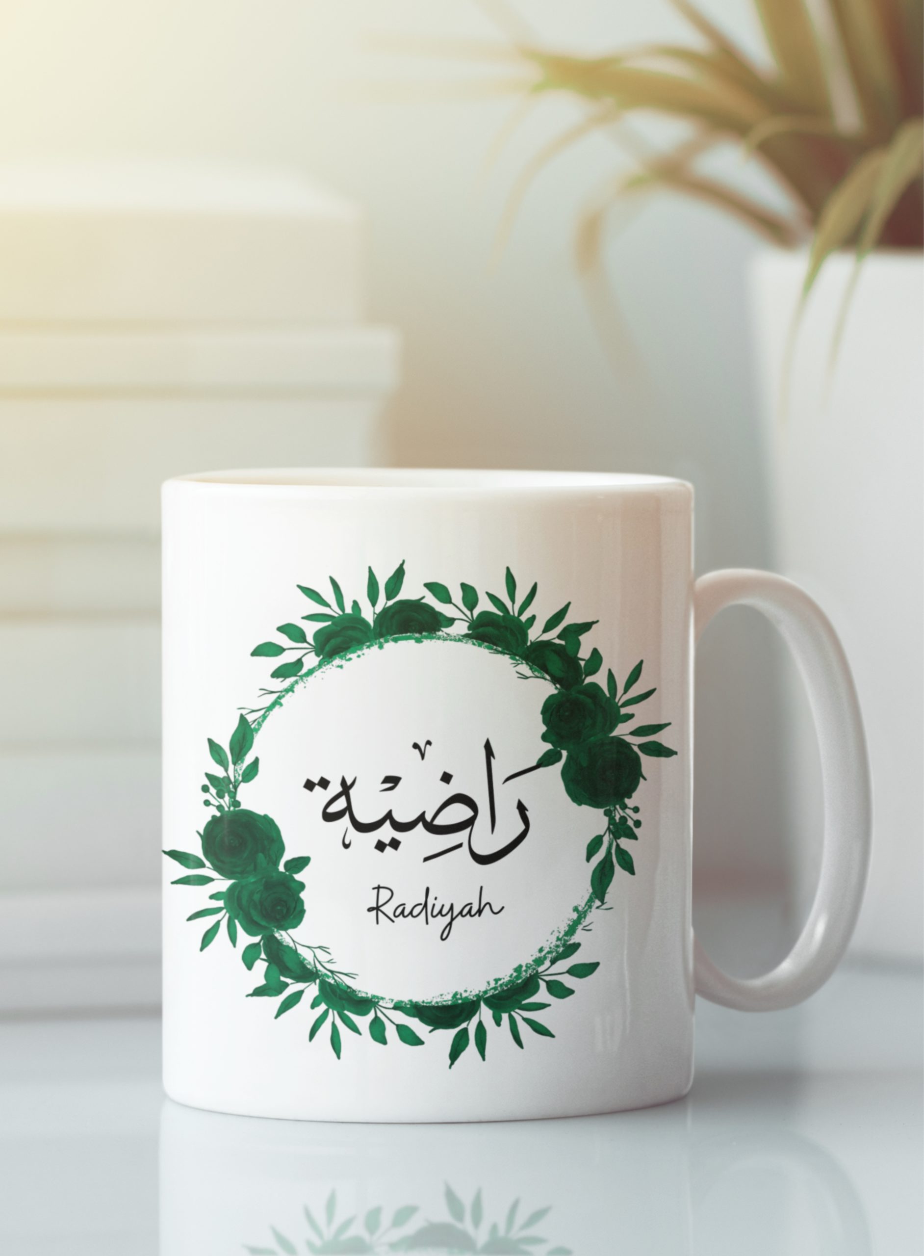 Watercolour Green Floral Arabic Mug | 11oz